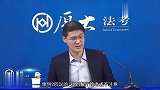 罗翔万万没想到孔夫子也学刑法