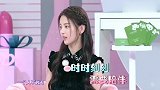 《口红王子》女生哪些习惯是要不得的看完这个视频你就明白了!