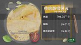 回味无穷的锅包肉，升级大改造，选用鸡胸肉更健康！