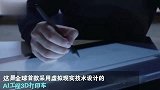 3D打印汽车，自己诠释爱车的美。