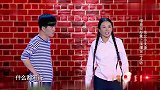 女子我啥都行，就两样不行！这也不行那也不行，宋丹丹捧腹大笑！