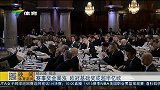 欧冠-1415赛季-赛事奖金暴涨 欧冠基础奖或超半亿欧-新闻