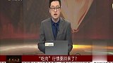 猪肉股出现大涨，是否迎来反攻