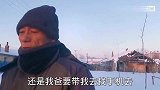 刺老芽亮天就上山找手机，大家说就当破财免灾，小刀说今年要发财