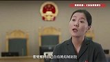 上海父母状告儿子儿媳，小夫妻崩溃落泪！儿媳：早知如此不会嫁