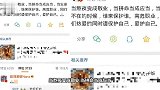 欧阳娜娜因悼念高以翔惹争议再晒美照网友依旧不领情