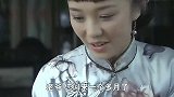 打狗棍：小铃铛走上格格的后路，白绫上吊，结束这悲惨的一生