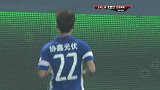 中超-13赛季-联赛-第15轮-上海上港2：1江苏舜天-全场