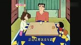 蜡笔小新：点心全都过期了！小新妈妈偷偷藏的零食哦