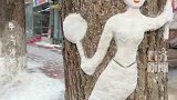 东北民间雪雕艺术  哈尔滨雪人上树  牛！