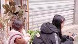 小姨：后背咋感觉凉飕飕的
