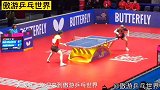 樊振东打削球功底如何菲鲁斯赢过一路强手，但小胖将他打回原形