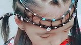 给宝贝女儿这样编头发，超级漂亮美腻
