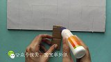 宝宝学折纸：折纸基础篇，手把手教你做折纸迷宫玩具，超好玩！