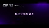 京阿尼 剧场动画『紫罗兰永恒花园』台湾地区正式预告