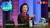 金星秀：金星吐槽现代年轻人，生孩子都放不下手机，太气人