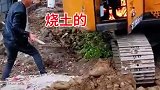 节能挖掘机，居然是烧土的