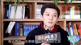 陈翔专访爆料刘涛因工作压力大，崩溃大哭！陈翔心酸了