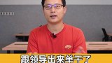 80后 40岁 之后做什么？中年危机 失业 80后老阿姨