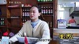 饭店老板娘忘带眼镜，顾客吃饭用白纸结账，太有趣了