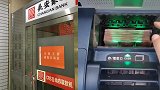 陕西一女子ATM机存8000变5000 银行：没问题