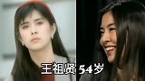 8位女星今昔对比，岁月不饶人，谁能抗住无情的岁月