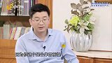 无边界商学院-20210608-如何让企业文化从口号变成生产力