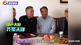 左右逢源！杨少华与姜昆戴志诚聚餐，曾带病捧场对方死对头郭德纲