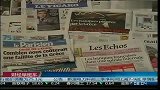 德意法葡力避欧债局面失控 美国加入外援