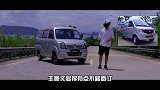 【暴走汽车】从摩托车到汽车，力帆首款微面力帆丰顺Beta1.82