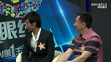 世界杯-14年-《第1眼线》:第1眼前瞻 专家为您解析德国法国两场比赛该如何买-新闻