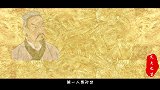 古代历史上十大军事家，白起能排名第二，曹操也只能是榜尾