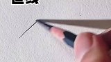 不会画眉毛的铁子！