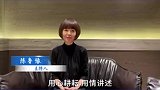 2025中国广播电视精品创作大会：主持人-陈鲁豫