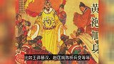 历史上谋朝篡位的事情很多，为何只有司马家篡魏最为后世诟病？