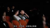 陪女朋友和美女看电影，分身乏术，太搞笑了