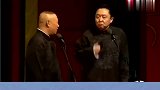 德云社出口成脏名场面，爆笑合集，老郭于谦是典范