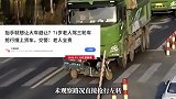 抬手就想让大车避让？71岁老人驾三轮车抢行撞上货车