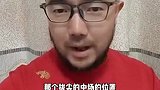 【观点】塞尔吉尼奥和小奥斯卡在国足会顶替谁？