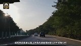 高速限速120，如果跑到130算不算超速？看完或能明白