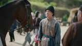 塞上：马贩子要二十两，一看是吕少立马涨五十两，吕少不怒反喜