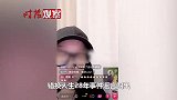乱了！金果儿露脸，杜新枝发感谢信，郭希志是谜，郭威录音被辟谣