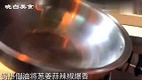 豆饼和它一起烧，绝对纯天然绿色食品，太美味了