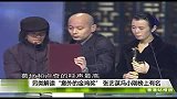 娱乐播报-20111017-另类解读“意外的金鸡奖”张艺谋冯小刚榜上有名