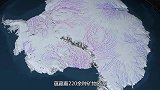 中国再次出手，准备在南极干一票大的，美国专家：难以置信