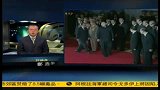 评论-朝鲜外交鼓励持续将更倚重中国-凤凰午间特快20111223