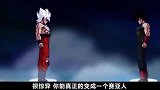 巴达克告诉儿子孙悟空原始赛亚人形态依然还有很多未解之谜！