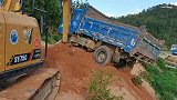 为什么履带式挖掘机可以用机械臂救援即将掉落悬崖的卡车？