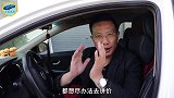 “人傻钱多”的汽车用品，即费钱还影响安全，看看你车上有没有