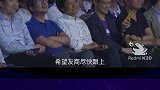 不孝子Redmi K20创业半年不到，回家竟然干翻老爸！（下）手机 发布会 红米 redmi